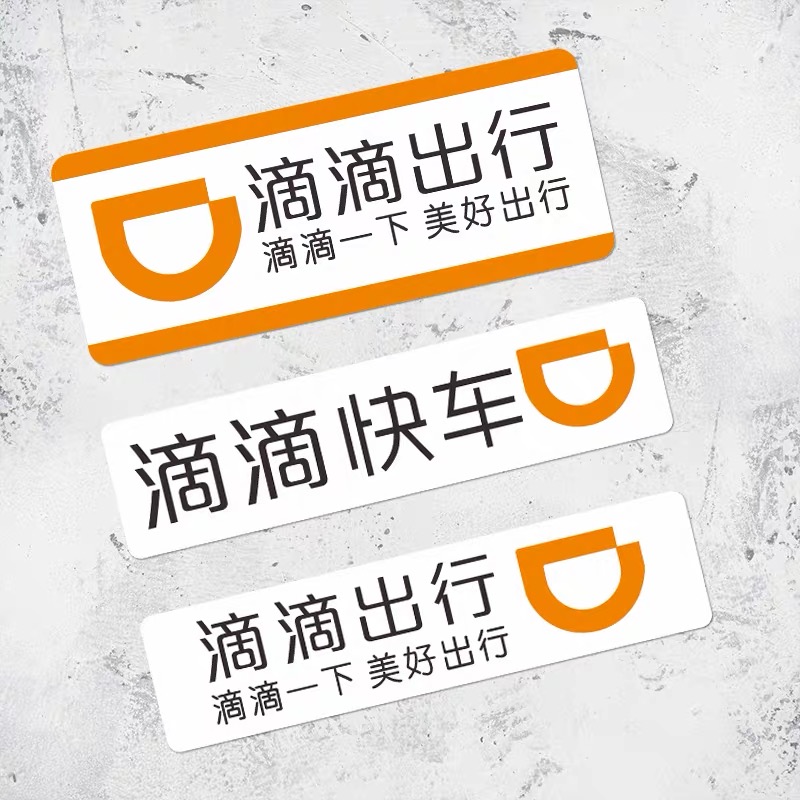 滴滴轻快司机跟快车司机有什么区别轻快怎么切换快车司机