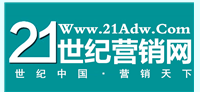 21世纪营销网1 Logo