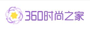 360时尚之家 Logo