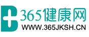 365健康网 Logo