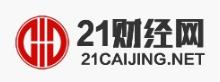 21财经网 Logo