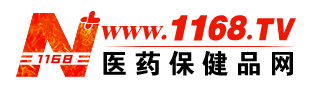 1168医药信息网 Logo