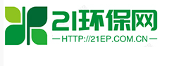 21环保网 Logo