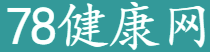 78健康网 Logo