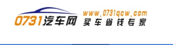 0731汽车网（长沙汽车网) Logo