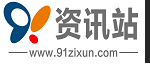 91资讯 Logo