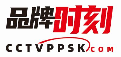 CCTV《品牌时刻》栏目组 Logo