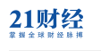 21经济网（快讯） Logo