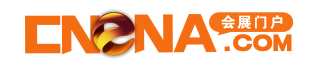 CNENA中国会展网 Logo