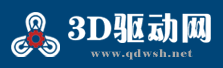 3D驱动网 Logo