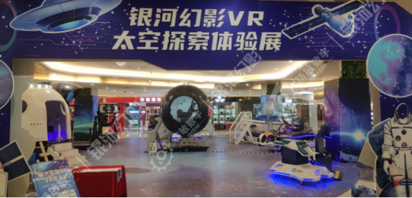 武威寒假去哪儿玩？ 新光广场举行VR航空航天体验展