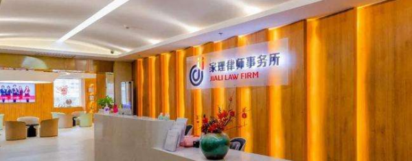 北京有名的婚姻律师事务所有哪些？