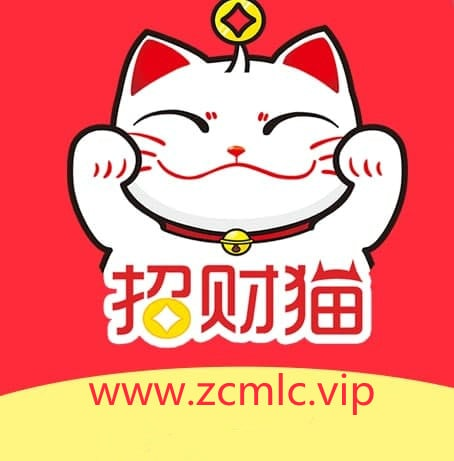 招财猫官方公布-出借人兑付良退最新回款消息-