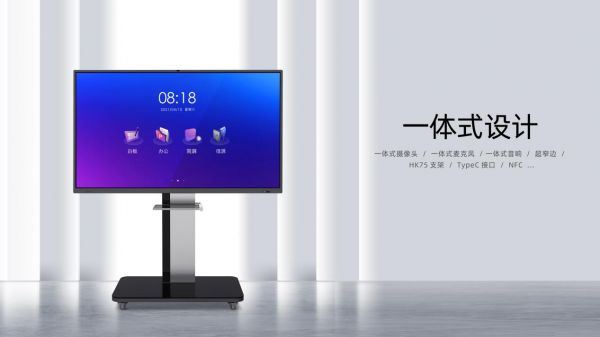 未来办公看皓丽！M5会议平板打造智会办公新生态