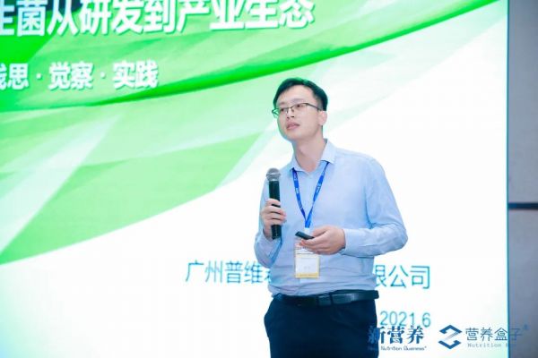 普维君健口碑见证 , 普卫士益生菌获“肠道健康爆品奖”