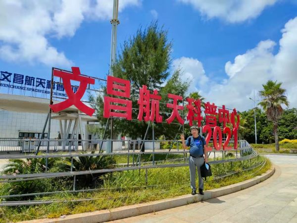 文昌卫星发射中心研学基地引入深圳精敏VR航空航天体验