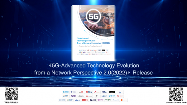 华为和中国移动等伙伴在MWC22联合发布《5G -Advanced网络技术演进白皮书2.0》