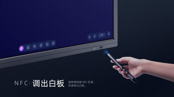 未来办公看皓丽！M5会议平板打造智会办公新生态