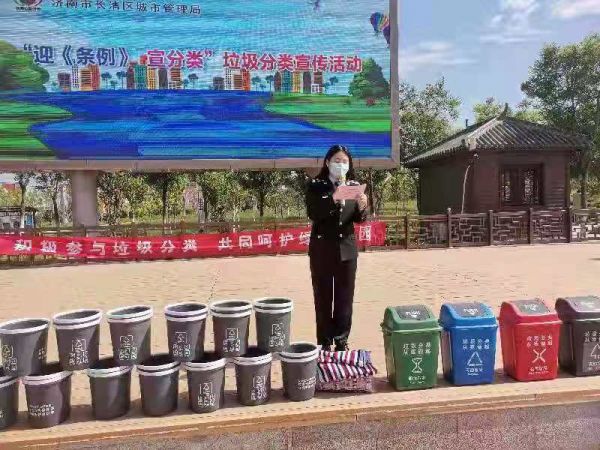 垃圾分类新规落地实施，济南市长清区迈入“硬约束”时代