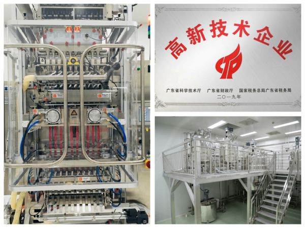 普维君健口碑见证 , 普卫士益生菌获“肠道健康爆品奖”