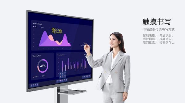 未来办公看皓丽！M5会议平板打造智会办公新生态