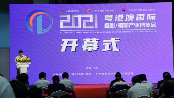广东第二届摄影十杰大师赛