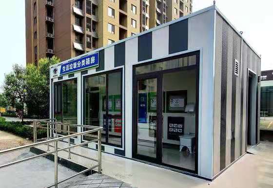 济南市历城区智能分类厢房引领垃圾分类新时尚