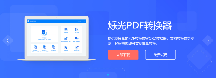 PDF怎么压缩？这个好用的压缩软件你知道吗？