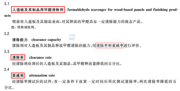 历时20年铸就除甲醛实力品牌，木童源头除甲醛更放心