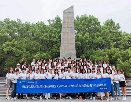 Lés Pela莱晞曼联合多所名校,培养品牌未来人才