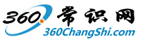 360常识网健康 Logo