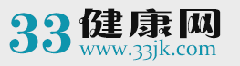 33健康网 Logo