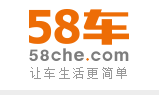 58车主站 Logo