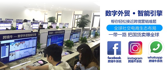 利用跨境牛facebook群控做电商推广的技巧