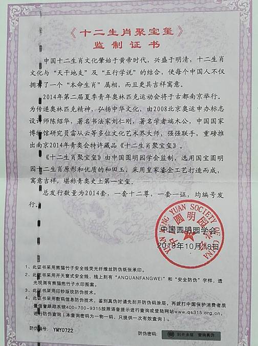 1560418763228.jpg