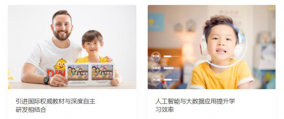 vipkid英语怎么样,教学效果值不值这个价格?