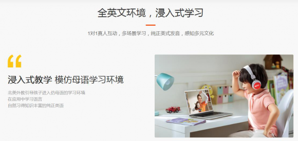 vipkid英语怎么样,教学效果值不值这个价格?