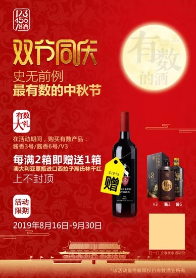 微信图片_20190815185445.jpg