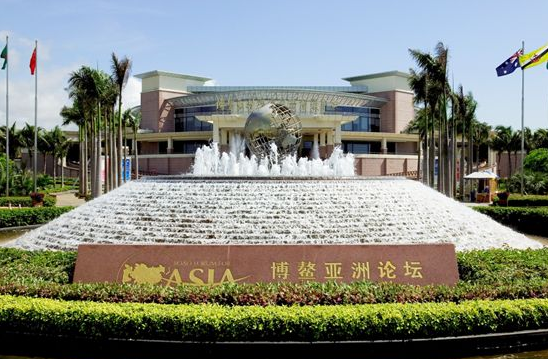 乘博鳌亚洲论坛春风 李时珍现代生物medical药砥砺前止 乘博鳌亚洲论坛春风 李时珍现代生物medical药砥砺前止