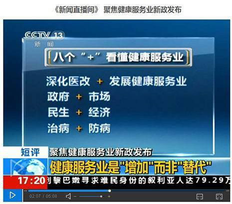 乘博鳌亚洲论坛春风 李时珍现代生物medical药砥砺前止 乘博鳌亚洲论坛春风 李时珍现代生物medical药砥砺前止