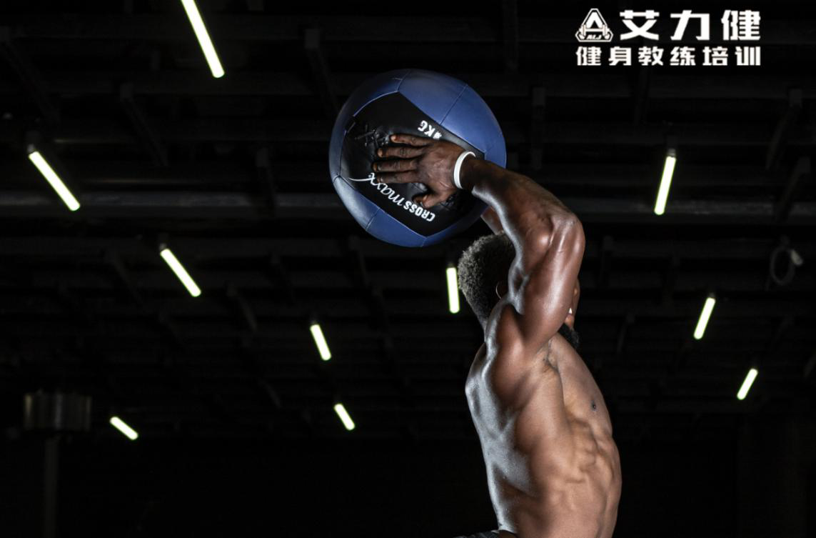 艾力健健身教练培训 艾力健健身教练培训