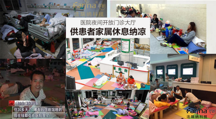 共享陪护床.jpg