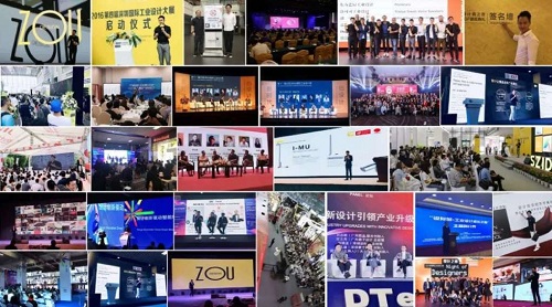 《设际邹工业设计：成立三年,当选深圳市十佳工业设计公司》