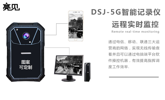 DSJ-5G-15.jpg