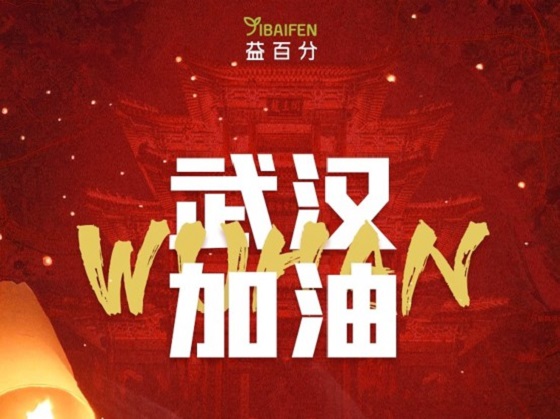 益百分.jpg