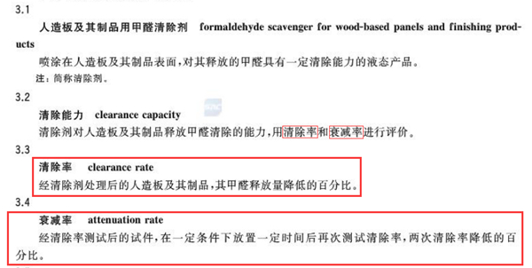 清除剂测试两个率600xp.jpg