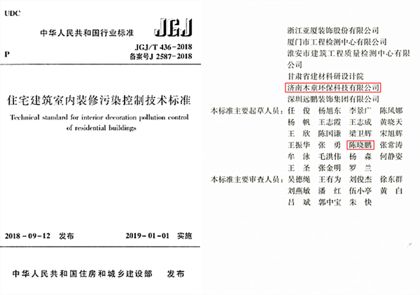 关于很多人头疼的室内空气甲醛污染问题，早在2003年就有国家标准进行规范，但依然无法做到“令行禁止”，爆出的新房污染不达标或装修污染造成伤害的事件层出不穷。政府...