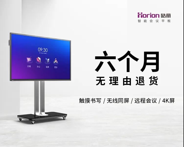 双冠王！皓丽斩获618京东天猫双平台销量第一！