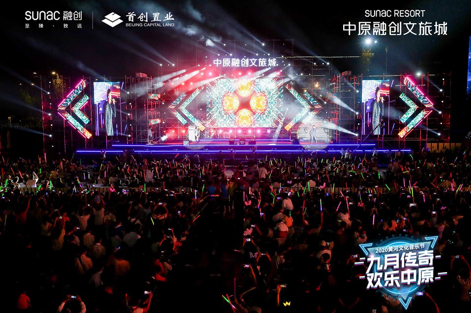 全城沸腾！2020黄河文化音乐节 完美收官