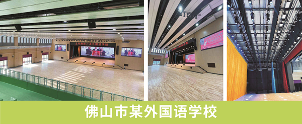 中国设备网|2020荣誉企业推荐|越荣:专业舞台设备制造者